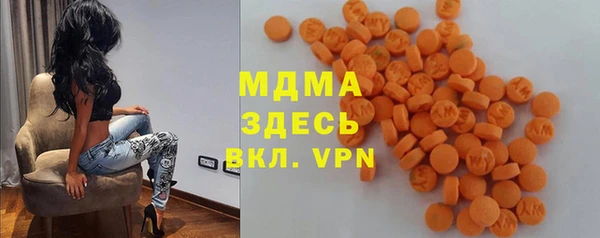 мефедрон VHQ Богданович