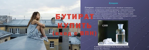 мефедрон VHQ Богданович