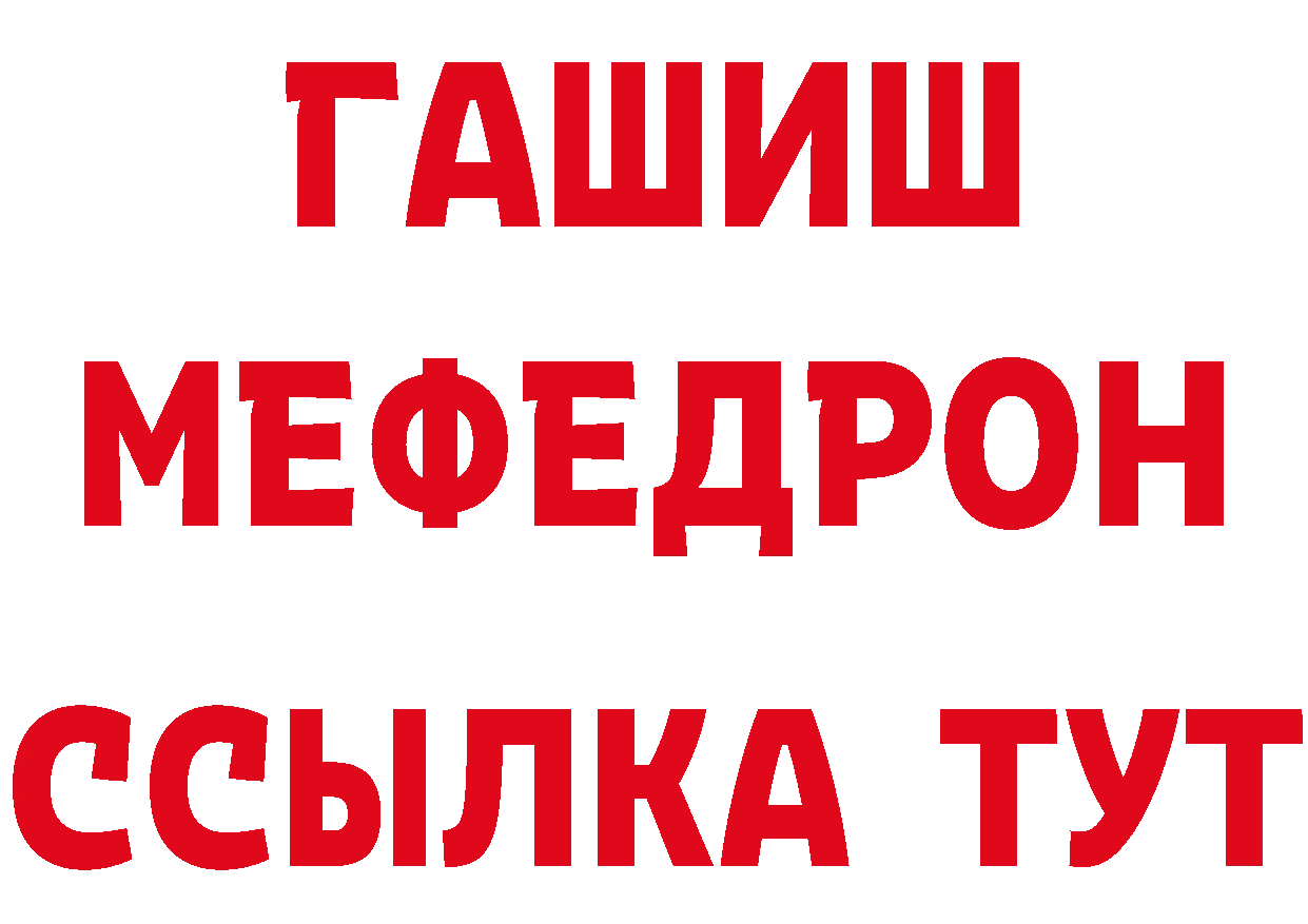 БУТИРАТ бутандиол маркетплейс маркетплейс мега Туринск